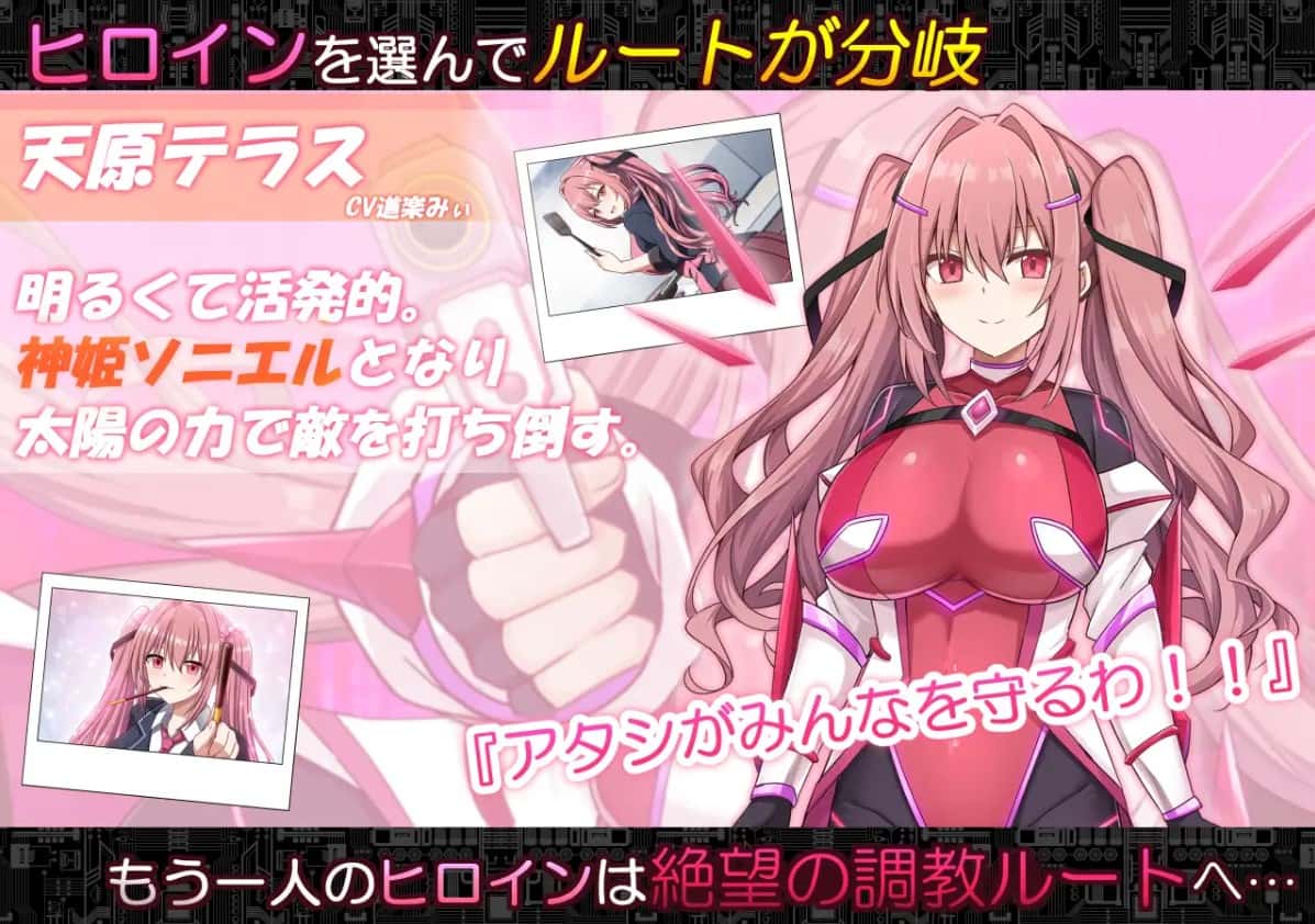 代码：启示录 堕落女神与深渊之王背景